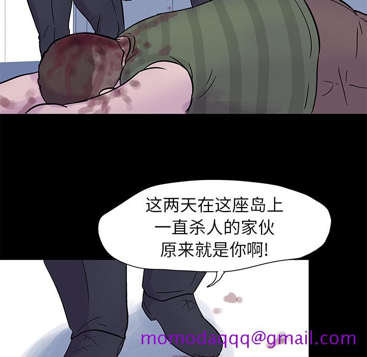 反乌托邦游戏[抖漫]韩漫全集-反乌托邦游戏-第 24 章无删减无遮挡章节图片 