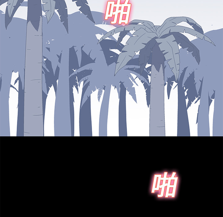 反乌托邦游戏[抖漫]韩漫全集-反乌托邦游戏-第 24 章无删减无遮挡章节图片 