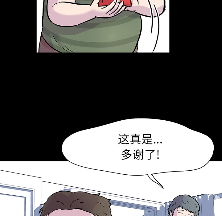 反乌托邦游戏[抖漫]韩漫全集-反乌托邦游戏-第 24 章无删减无遮挡章节图片 