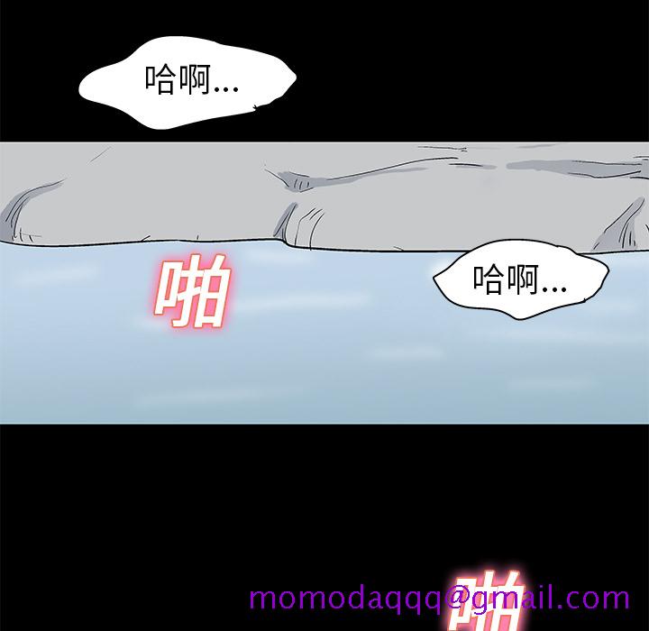反乌托邦游戏[抖漫]韩漫全集-反乌托邦游戏-第 24 章无删减无遮挡章节图片 