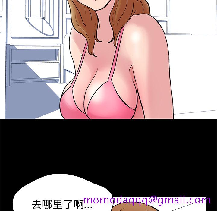 反乌托邦游戏[抖漫]韩漫全集-反乌托邦游戏-第 24 章无删减无遮挡章节图片 