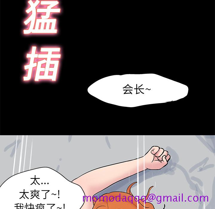 反乌托邦游戏[抖漫]韩漫全集-反乌托邦游戏-第 24 章无删减无遮挡章节图片 