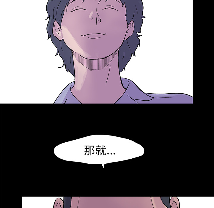 反乌托邦游戏[抖漫]韩漫全集-反乌托邦游戏-第 24 章无删减无遮挡章节图片 