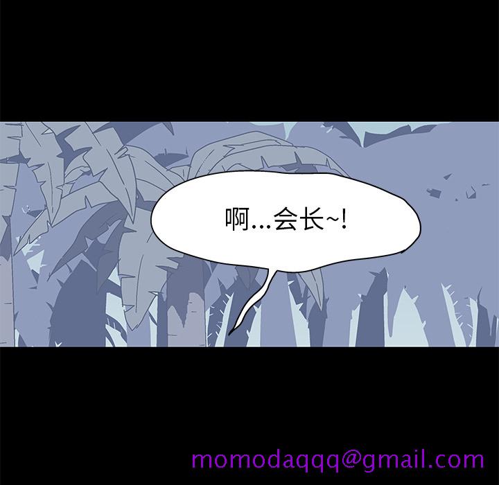 反乌托邦游戏[h漫]韩漫全集-反乌托邦游戏-第 25 章无删减无遮挡章节图片 