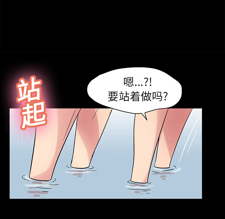 反乌托邦游戏[h漫]韩漫全集-反乌托邦游戏-第 25 章无删减无遮挡章节图片 