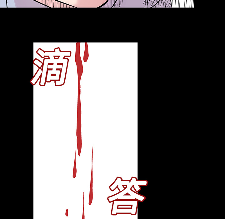 反乌托邦游戏[h漫]韩漫全集-反乌托邦游戏-第 25 章无删减无遮挡章节图片 