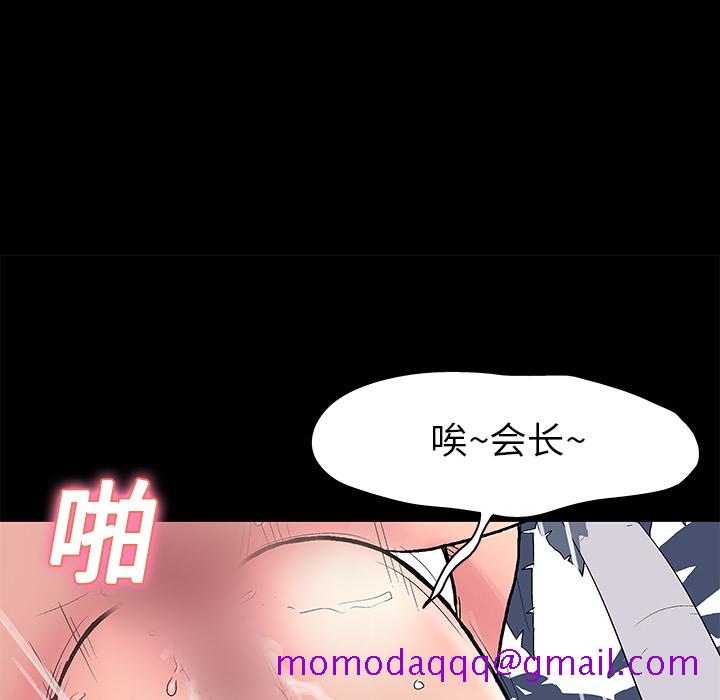 反乌托邦游戏[h漫]韩漫全集-反乌托邦游戏-第 25 章无删减无遮挡章节图片 