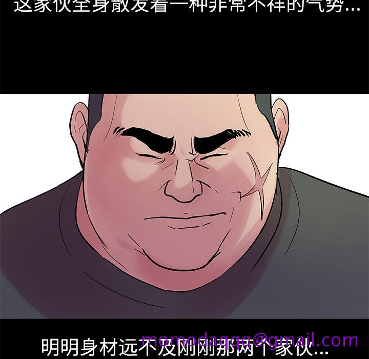 反乌托邦游戏[h漫]韩漫全集-反乌托邦游戏-第 25 章无删减无遮挡章节图片 