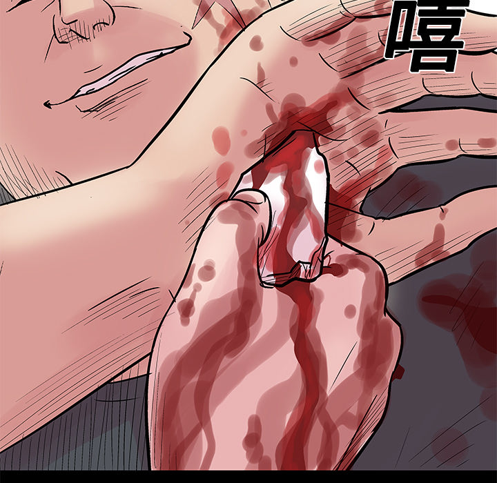 反乌托邦游戏[h漫]韩漫全集-反乌托邦游戏-第 25 章无删减无遮挡章节图片 
