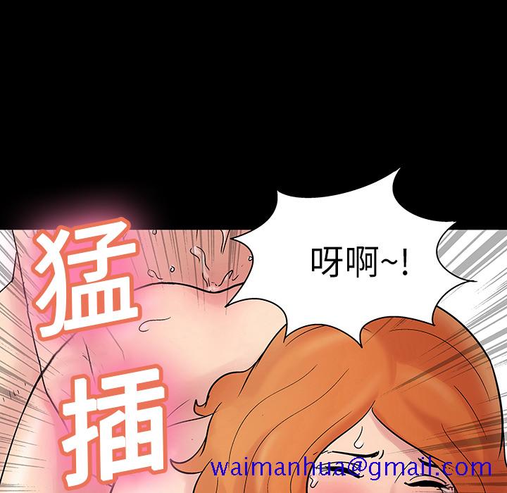 反乌托邦游戏[h漫]韩漫全集-反乌托邦游戏-第 25 章无删减无遮挡章节图片 