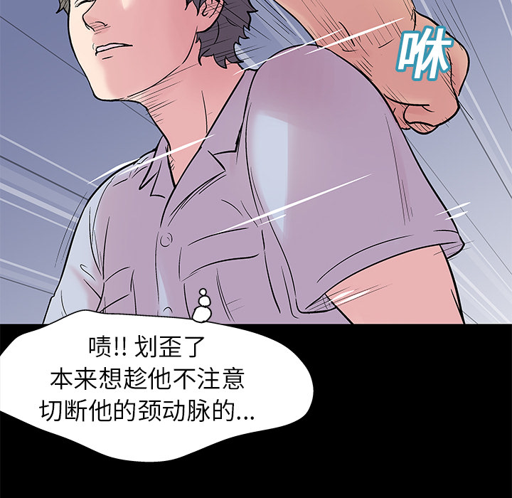 反乌托邦游戏[h漫]韩漫全集-反乌托邦游戏-第 25 章无删减无遮挡章节图片 