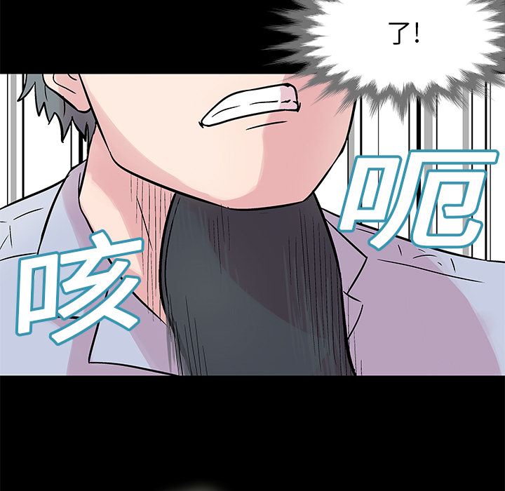 反乌托邦游戏[h漫]韩漫全集-反乌托邦游戏-第 25 章无删减无遮挡章节图片 