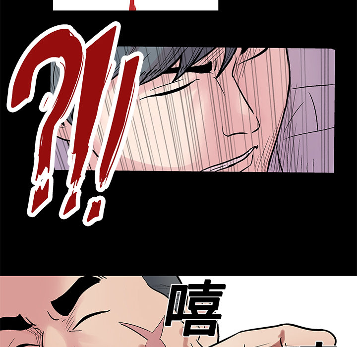 反乌托邦游戏[h漫]韩漫全集-反乌托邦游戏-第 25 章无删减无遮挡章节图片 