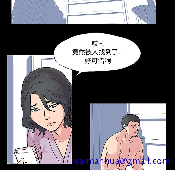 反乌托邦游戏[抖漫]韩漫全集-反乌托邦游戏-第 26 章无删减无遮挡章节图片 