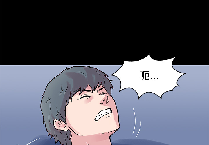 反乌托邦游戏[抖漫]韩漫全集-反乌托邦游戏-第 26 章无删减无遮挡章节图片 