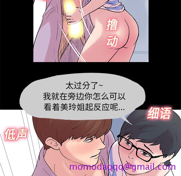 反乌托邦游戏[抖漫]韩漫全集-反乌托邦游戏-第 26 章无删减无遮挡章节图片 