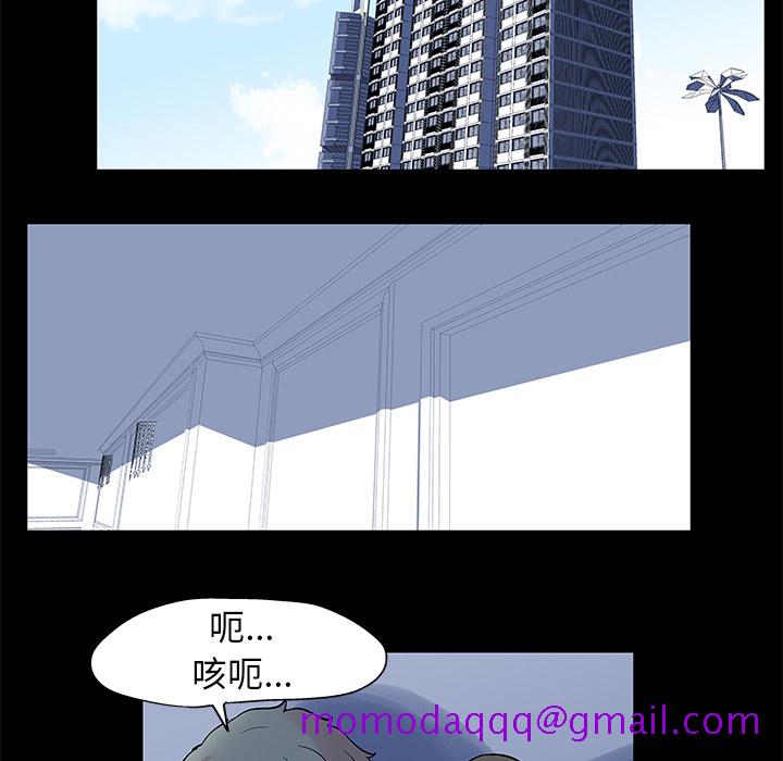 反乌托邦游戏[抖漫]韩漫全集-反乌托邦游戏-第 26 章无删减无遮挡章节图片 