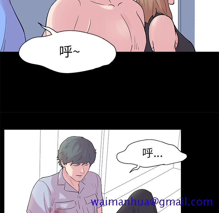 反乌托邦游戏[抖漫]韩漫全集-反乌托邦游戏-第 26 章无删减无遮挡章节图片 