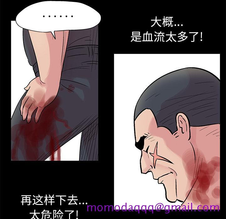 反乌托邦游戏[抖漫]韩漫全集-反乌托邦游戏-第 26 章无删减无遮挡章节图片 