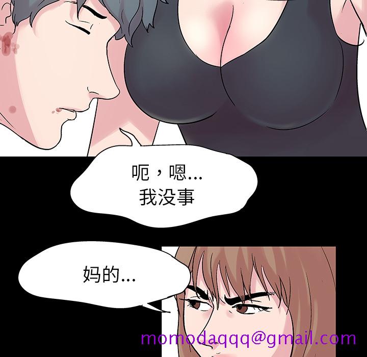 反乌托邦游戏[抖漫]韩漫全集-反乌托邦游戏-第 27 章无删减无遮挡章节图片 