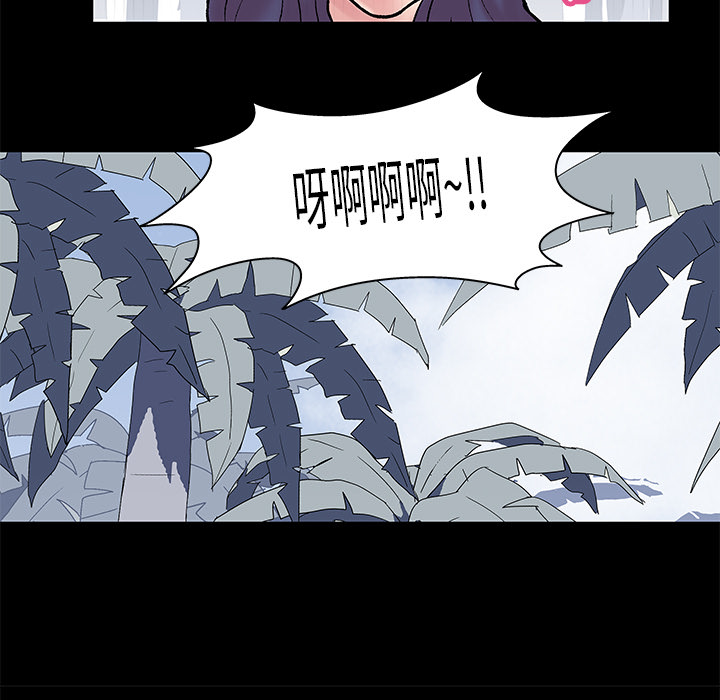 反乌托邦游戏[抖漫]韩漫全集-反乌托邦游戏-第 27 章无删减无遮挡章节图片 