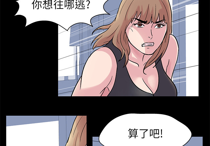 反乌托邦游戏[抖漫]韩漫全集-反乌托邦游戏-第 27 章无删减无遮挡章节图片 