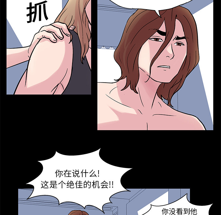反乌托邦游戏[抖漫]韩漫全集-反乌托邦游戏-第 27 章无删减无遮挡章节图片 