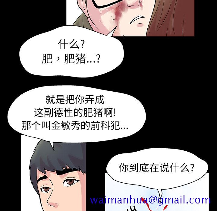 反乌托邦游戏[抖漫]韩漫全集-反乌托邦游戏-第 27 章无删减无遮挡章节图片 