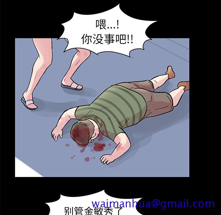 反乌托邦游戏[抖漫]韩漫全集-反乌托邦游戏-第 27 章无删减无遮挡章节图片 