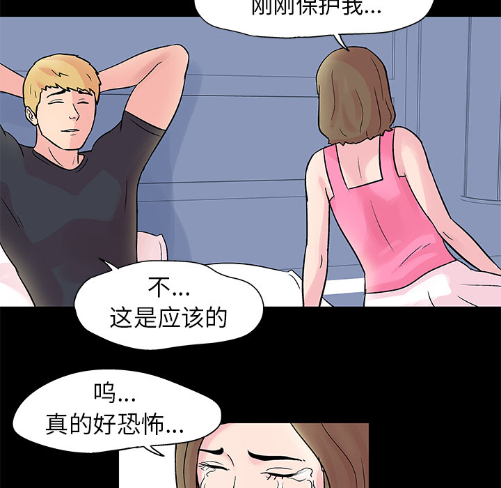 反乌托邦游戏[抖漫]韩漫全集-反乌托邦游戏-第 28 章无删减无遮挡章节图片 