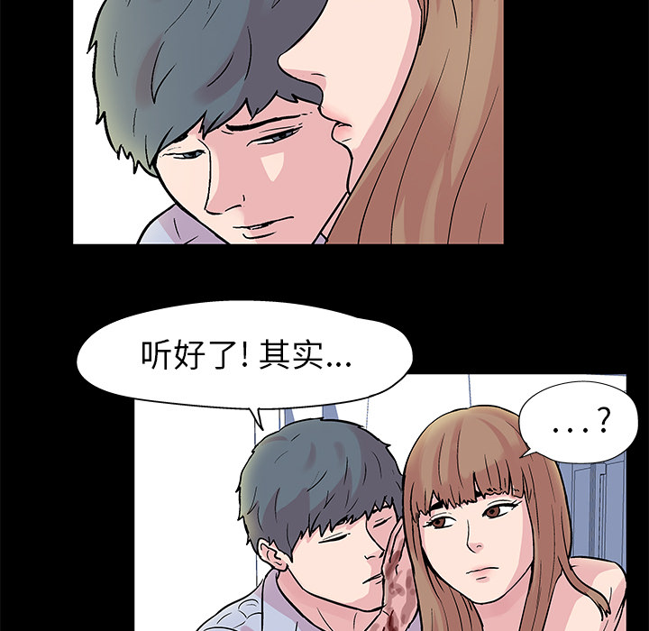 反乌托邦游戏[抖漫]韩漫全集-反乌托邦游戏-第 28 章无删减无遮挡章节图片 