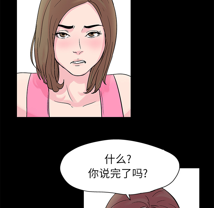 反乌托邦游戏[抖漫]韩漫全集-反乌托邦游戏-第 28 章无删减无遮挡章节图片 