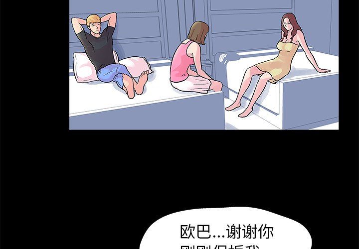 反乌托邦游戏[抖漫]韩漫全集-反乌托邦游戏-第 28 章无删减无遮挡章节图片 