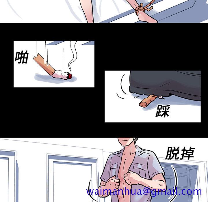 反乌托邦游戏[抖漫]韩漫全集-反乌托邦游戏-第 28 章无删减无遮挡章节图片 
