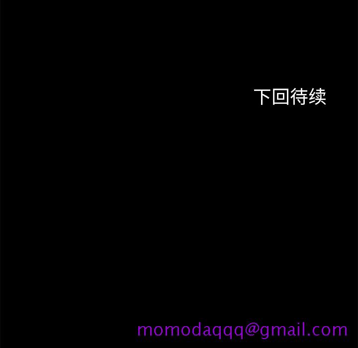 反乌托邦游戏[抖漫]韩漫全集-反乌托邦游戏-第 28 章无删减无遮挡章节图片 