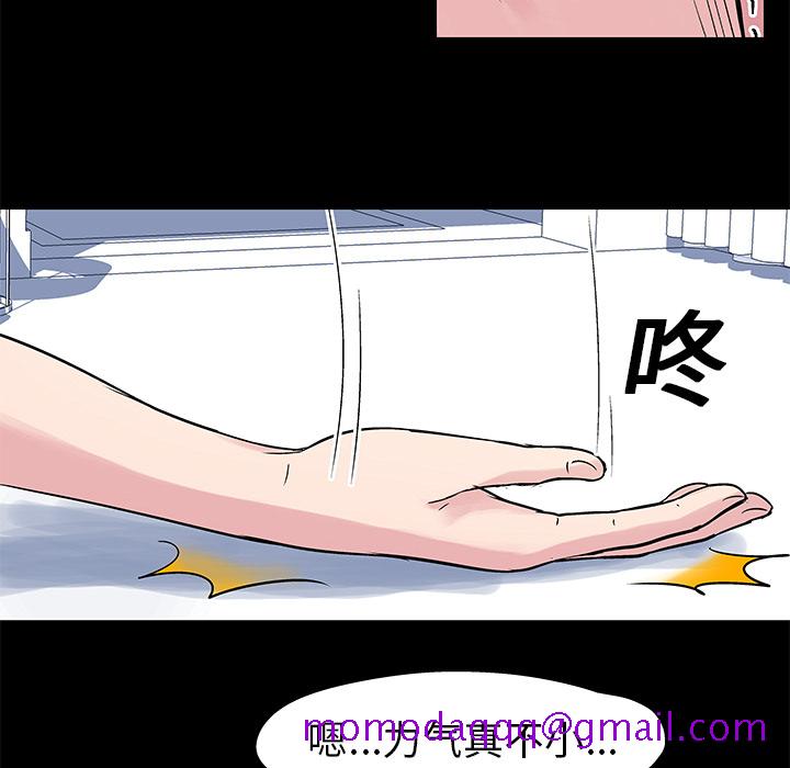 反乌托邦游戏[抖漫]韩漫全集-反乌托邦游戏-第 28 章无删减无遮挡章节图片 
