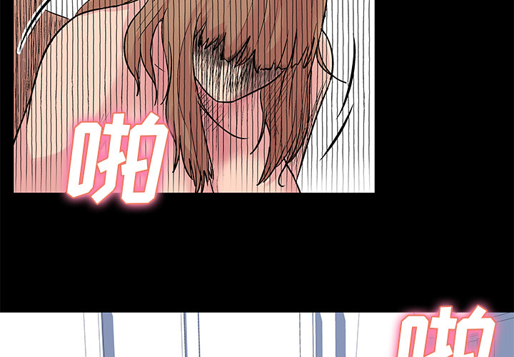 反乌托邦游戏[抖漫]韩漫全集-反乌托邦游戏-第 29 章无删减无遮挡章节图片 