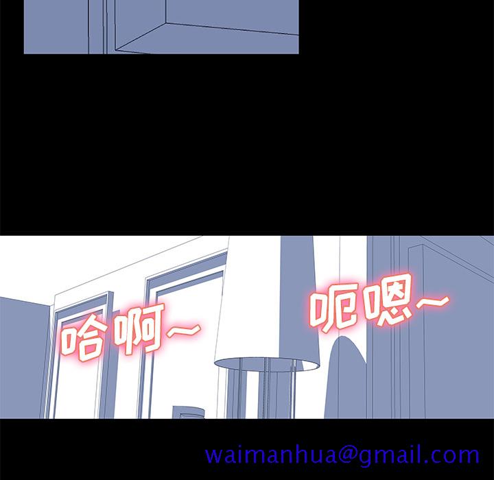 反乌托邦游戏[抖漫]韩漫全集-反乌托邦游戏-第 29 章无删减无遮挡章节图片 