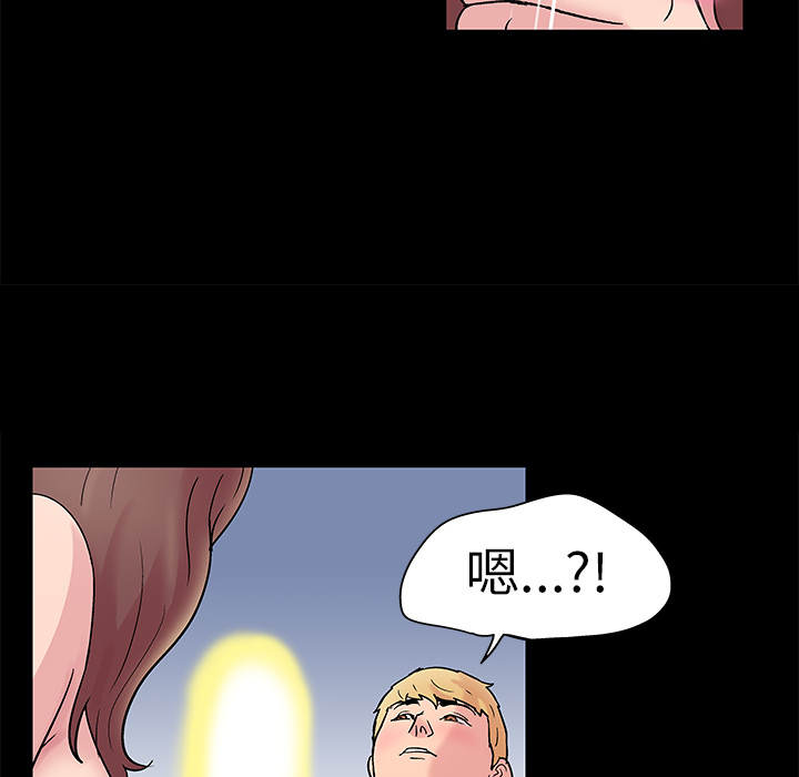 反乌托邦游戏[抖漫]韩漫全集-反乌托邦游戏-第 29 章无删减无遮挡章节图片 