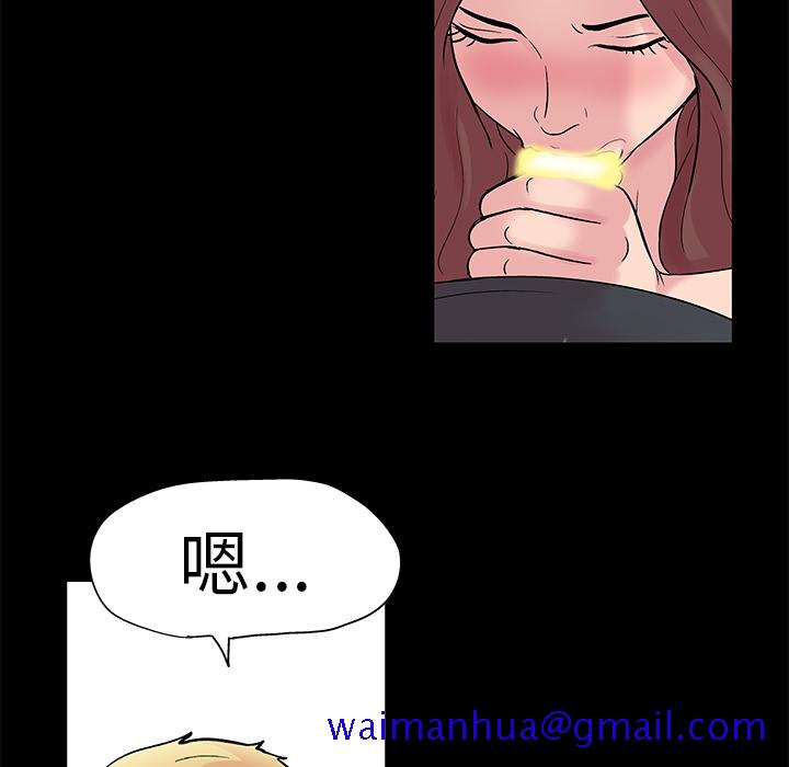 反乌托邦游戏[抖漫]韩漫全集-反乌托邦游戏-第 29 章无删减无遮挡章节图片 