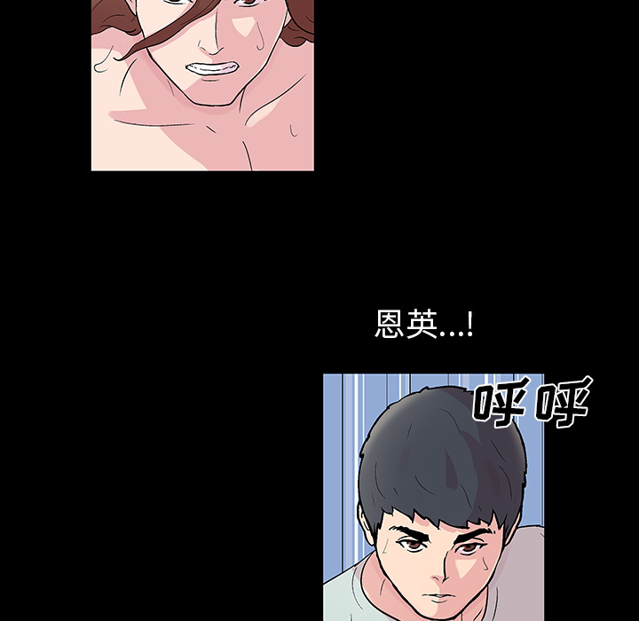 反乌托邦游戏[抖漫]韩漫全集-反乌托邦游戏-第 29 章无删减无遮挡章节图片 