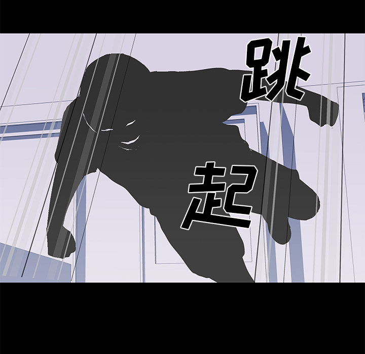 反乌托邦游戏[抖漫]韩漫全集-反乌托邦游戏-第 30 章无删减无遮挡章节图片 