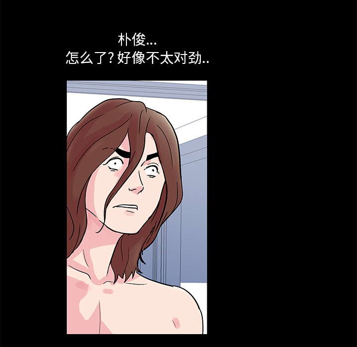 反乌托邦游戏[抖漫]韩漫全集-反乌托邦游戏-第 30 章无删减无遮挡章节图片 