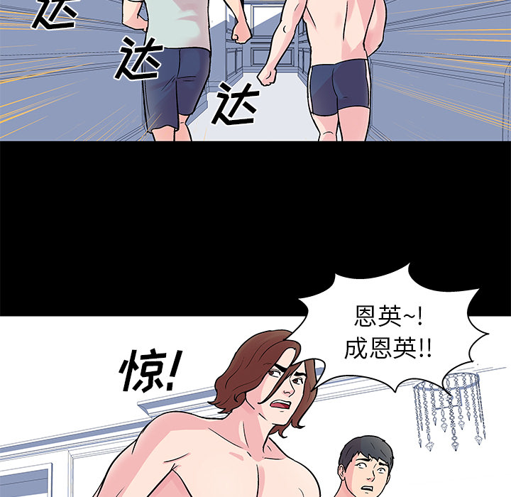 反乌托邦游戏[抖漫]韩漫全集-反乌托邦游戏-第 30 章无删减无遮挡章节图片 