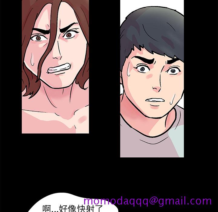 反乌托邦游戏[抖漫]韩漫全集-反乌托邦游戏-第 30 章无删减无遮挡章节图片 