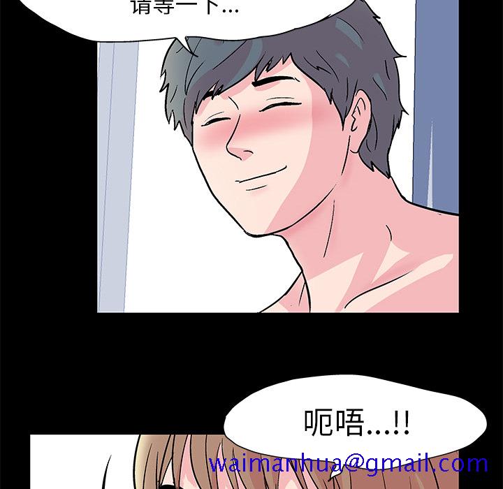反乌托邦游戏[抖漫]韩漫全集-反乌托邦游戏-第 30 章无删减无遮挡章节图片 