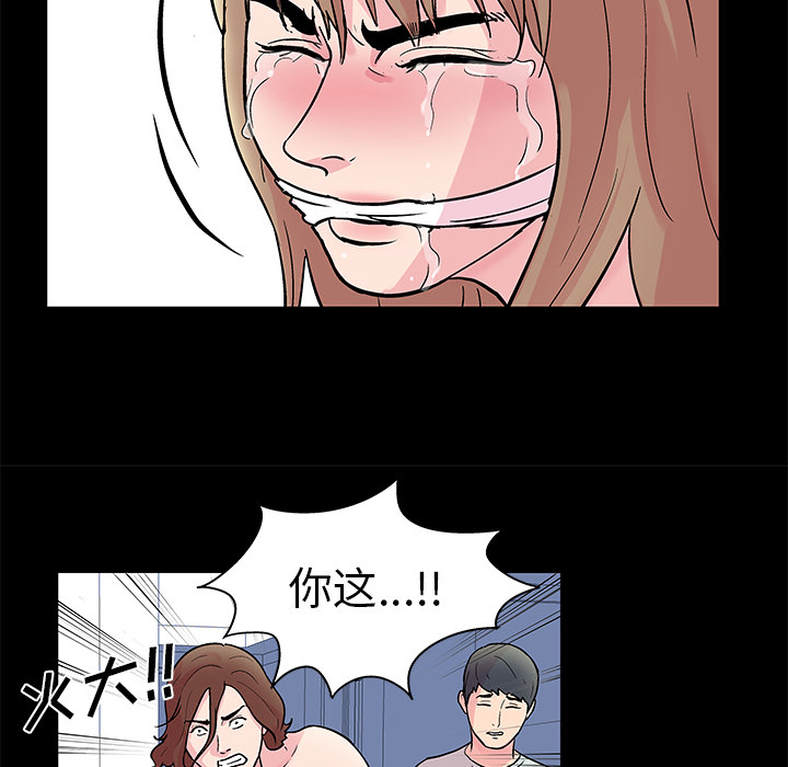 反乌托邦游戏[抖漫]韩漫全集-反乌托邦游戏-第 30 章无删减无遮挡章节图片 