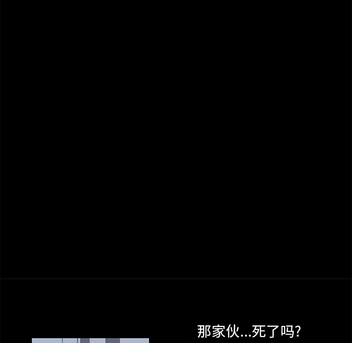 反乌托邦游戏[抖漫]韩漫全集-反乌托邦游戏-第 31 章无删减无遮挡章节图片 