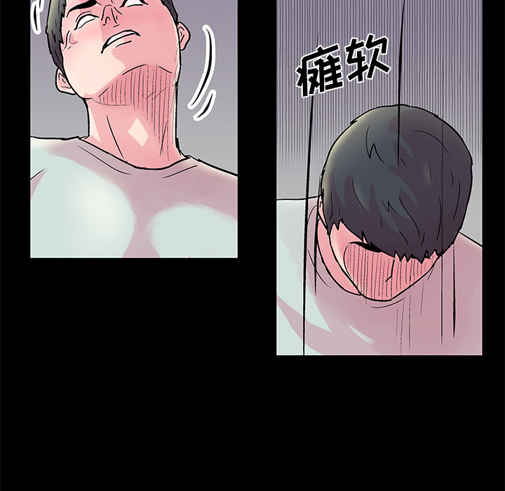 反乌托邦游戏[抖漫]韩漫全集-反乌托邦游戏-第 31 章无删减无遮挡章节图片 