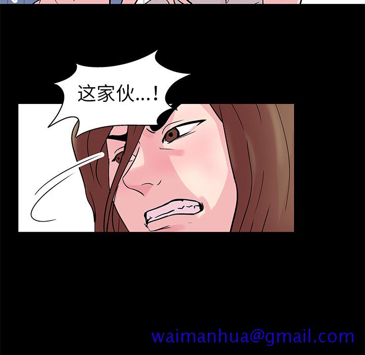 反乌托邦游戏[抖漫]韩漫全集-反乌托邦游戏-第 31 章无删减无遮挡章节图片 